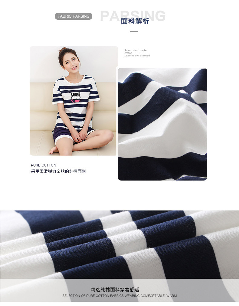 Pyjama mixte en Coton à manche courte - Ref 3006082 Image 6