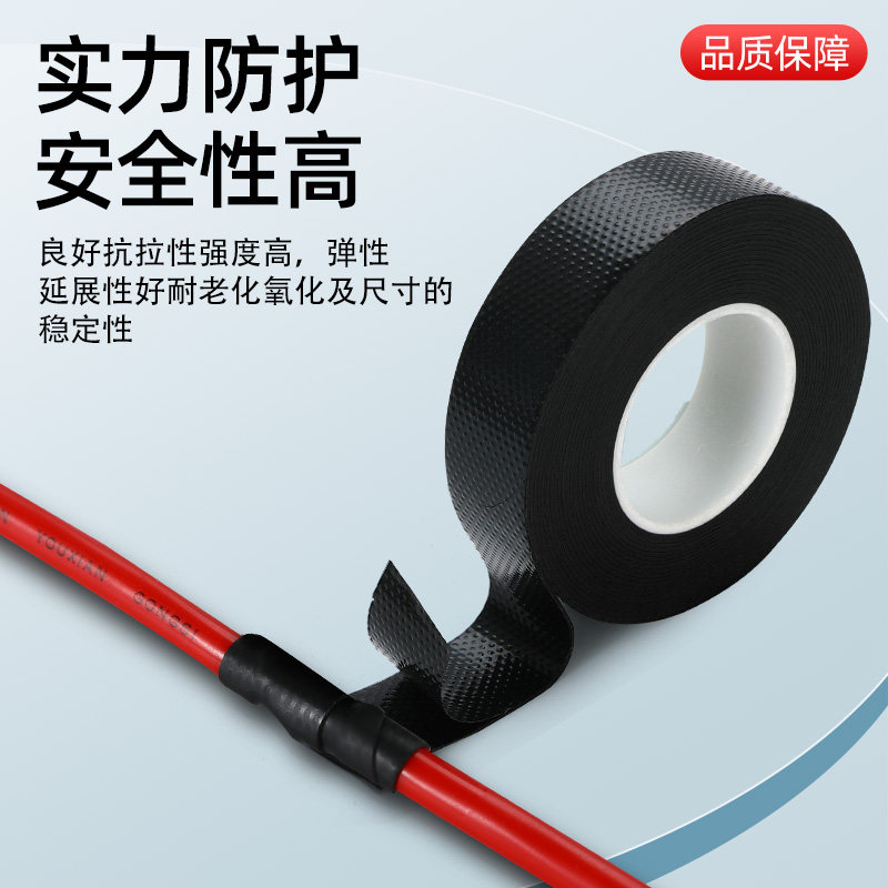 什么是最适合2026年的超薄电气绝缘胶带?