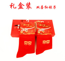 Wedding red Double Happy Socks thickened Spring and Autumn Winter men and women cotton trampling on the little people this year gift box socks