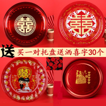 Wedding tea tray red iron plate large fruit plate happy plate dry fruit plate tea round square plate