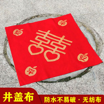 Wedding Special Sewer Red Paper Patch Press Well Cover Cloth Red Cloth Rural Road Leading Decoration Non-woven Well Cover Xi Word Patch