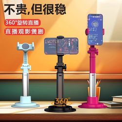 데스크탑 라이브 방송, 유니버설 촬영, 탑 샷 랙, 개폐식 리프트 360도 회전 지원 프레임, 홈 사용 Douyin 드라마, 다목적 온라인 코스 학습 게으른 침대 옆 스탠드