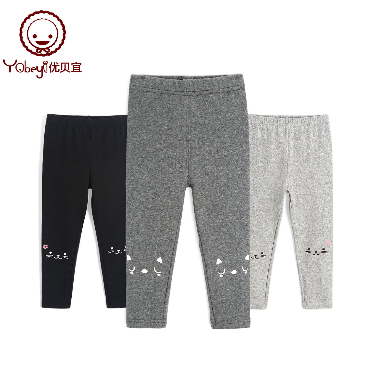 U-Baby ガールズレギンス、子供用春秋カジュアルロングパンツ、ベビー秋パンツ、中～大サイズの子供にスタイリッシュでスリムフィット