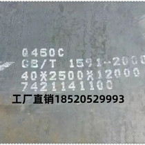 65Mn 60si2mn Spring steel strip sheet Steel plate thickness 0 1 0 2 0 3 0 4 0 5 0 8 1 2 3MM