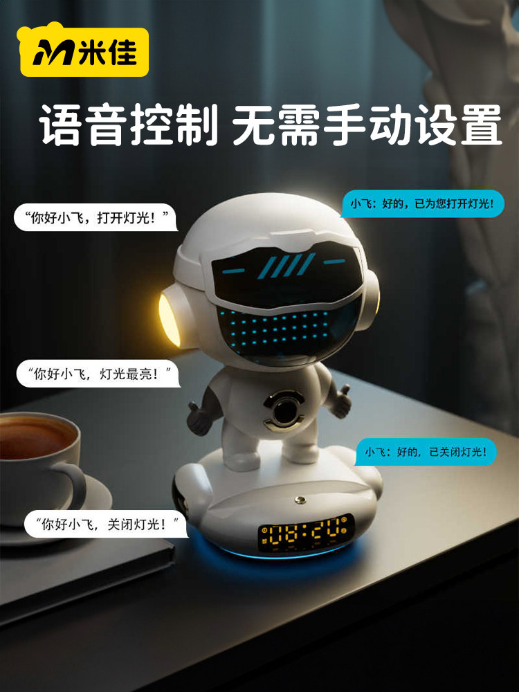 Mijia Children's Day Gift 2025 New Internet Sensation Popular Toy for Boys and Girls Educational Birthday Ai Intelligent Conversation Machine