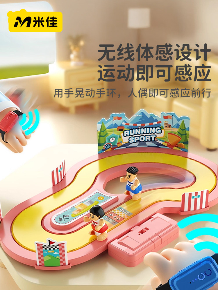 Sensory Racing Toy, Educational Gift for Boys Aged 3 to 6, Birthday Gift for Boys Aged 5 to 7, Trending on Social Media in 2025