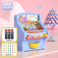 弹珠机-蓝【30珠】电池版
