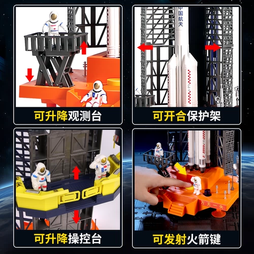 Ракета, самолет, игрушка для мальчиков, космический корабль, луноход, конструктор, космическая станция