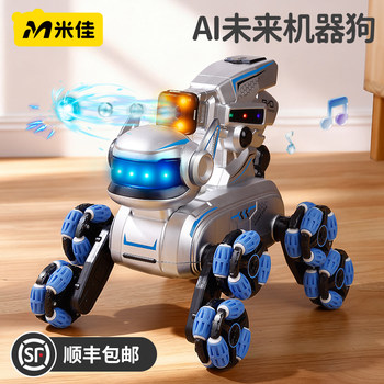 Mijia Intelligent Water Bomb Robot Dog Remote Control Car Drift Car Children's Toy Boy's Birthday Gift New Year