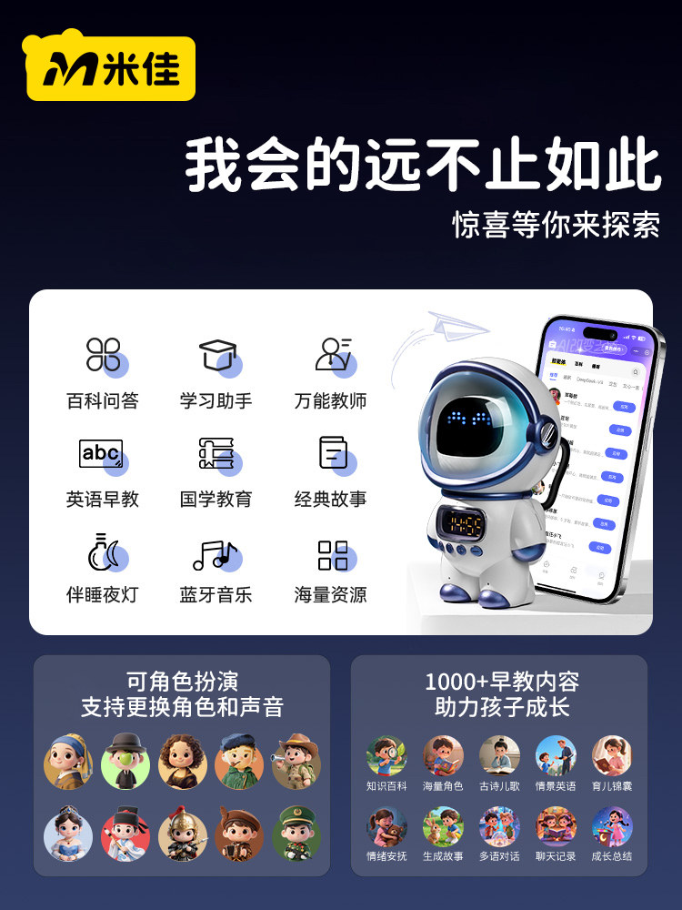 Mijia Deepseek Ai Intelligent Dialogue Toy Chat Desktop Robot Companion New Year Gift