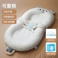 Милая подарочная коробка, антибактериальная упаковка, москитная сетка для сна, компресс