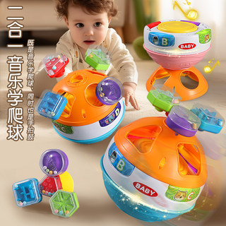 Baby guide to learn to crawl, lie down and raise head artifact, children's educational early education 0-1 year old newborn baby electric toy