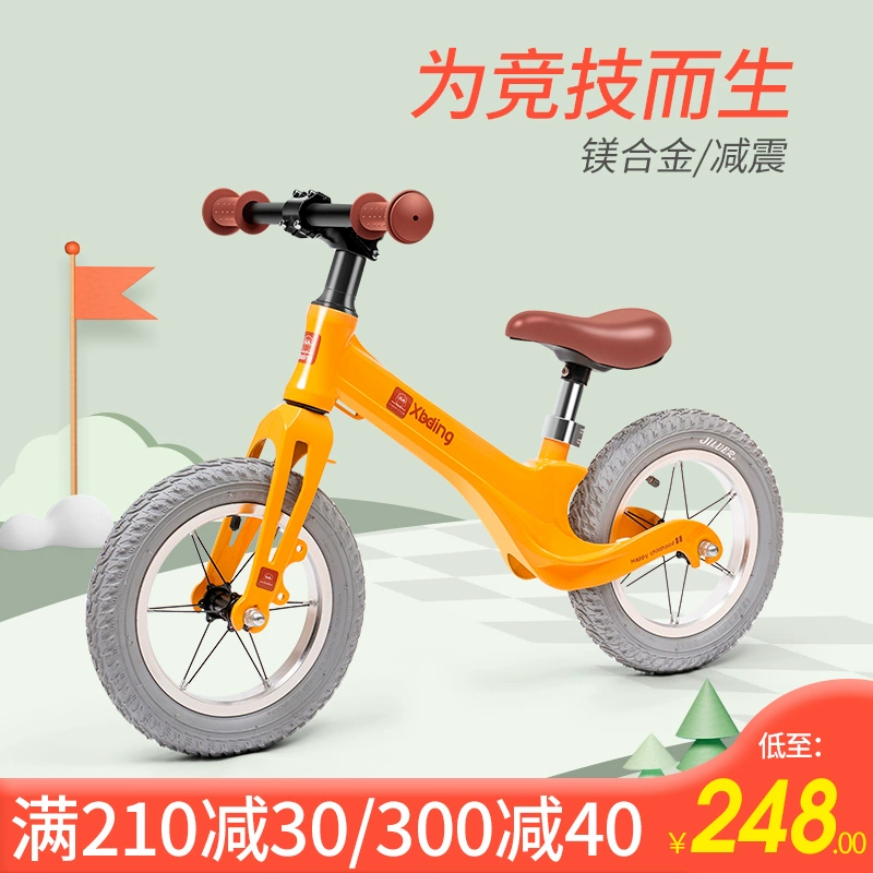 Xe cân bằng trẻ em 1-3-6 tuổi không có bàn đạp xe tay ga cho trẻ em 4 xe đạp trẻ em yo-yo xe hai bánh 2 - Smart Scooter