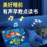 Детская интеллектуальная игрушка для тренировок, подарок на день рождения, 5 лет