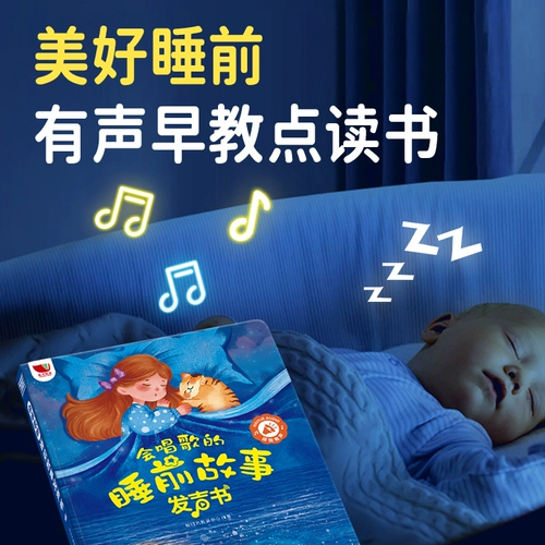 Детская интеллектуальная игрушка для тренировок, подарок на день рождения, 5 лет