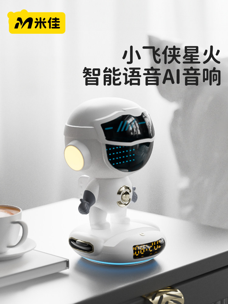 Mijia Children's Day Gift 2025 New Internet Sensation Popular Toy for Boys and Girls Educational Birthday Ai Intelligent Conversation Machine