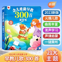 [Nian Nian Yue делает раннее образование] подходит для ребенка 0-3 лет.