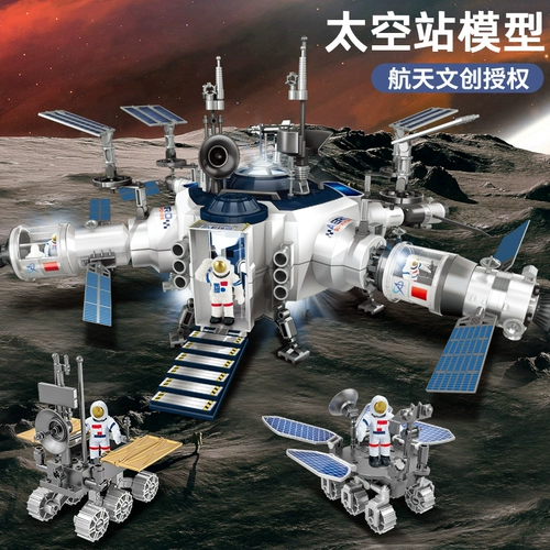 Ракета, самолет, игрушка для мальчиков, космический корабль, луноход, конструктор, космическая станция