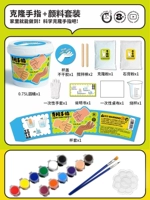 [Single Installation+набор покрытий цветного покрытия] Klong Pinger, вы можете сделать 1