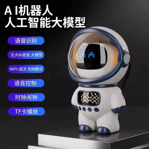 米佳 DeepSeek Doubao AI Smart Dialogue Toy Chatt Desktop Robot Voice Companion Подарок на день рождения