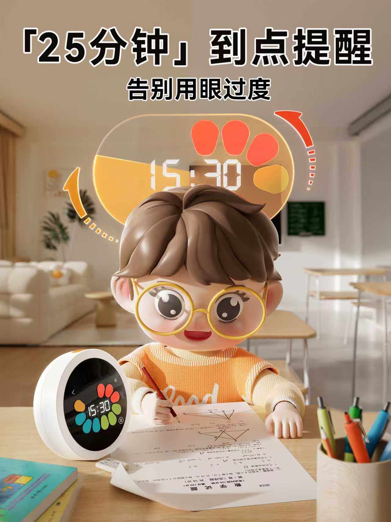 Mijia Ai Smart Robot Alarm Clock, Deepseek Companion for Conversation and Chat, Prestigious School Classroom Time Management Toy