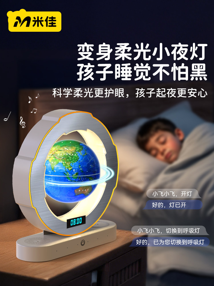 Mijia Deepseek Magnetic Levitation Globe Birthday Gift Ai Artificial Intelligence Dialogue Toy 3D Stereoscopic