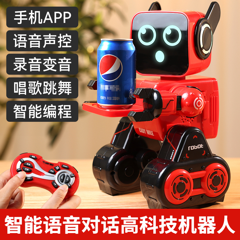 Children's intelligent robot voice dialogue high-tech remote control robots early teach toy boys girls electric black-Taobao