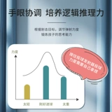 Интерактивная игрушка для двоих, файтинговая интеллектуальная баскетбольная настольная игра для тренировок для мальчиков, для детей и родителей, 6 лет