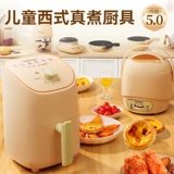 Детская элитная маленькая кухня, кухонная утварь, игрушка, полный комплект, подарок на день рождения