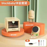 Опыт набора