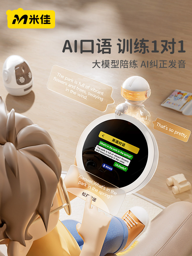 Mijia Doubao Ai Robot Smart Alarm Clock Deepseek Companion Conversation Chat Prestigious School Time Treasure Toy