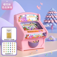弹珠机-粉【30珠】充电版