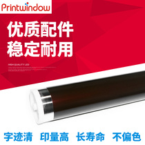 Application of Toshiba 2040C 2060C 2060C 3040C 3540C 4540C 4540C 2830C 2330C 2330C