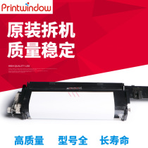 Application of the Corme 920 developing component beauty can up to 1050950 7085 developing warehouse