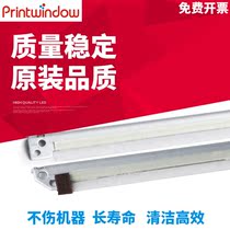 Apply Ricoh MPC2000 MPC2000 C3000 C2500 C4000 C5000 C3500 C3500 C4500 C4500 wax strip scraper