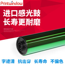 Apply Sharp MX 36 2018UC 2318UC 2618 3118 3618 3618 3618 drum core light-sensitive drum