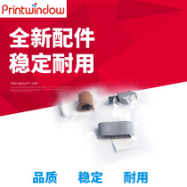 Apply Ricoh AF 1075 2075 6000 7000 7000 8000 8000 9002 9002 writer rubbing paper wheel