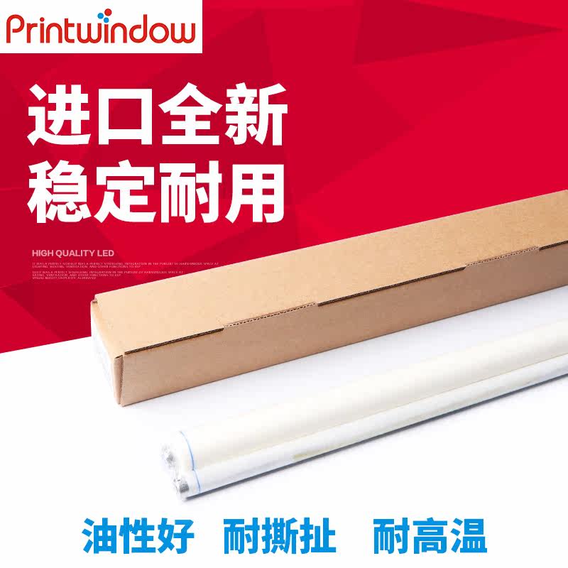 Suitable for Sharp MX 283 363N 453U 503N 453N 4528 fixed cleaning paper oil cloth