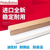 Apply Sharp MX 283 363N 453U 453U 453N 453N 4528 fixing cleaning paper oil cloth
