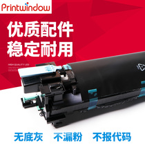 Application of Toshiba 2040C 2540C 2540C 3540C 3540C 4540C developing kit drum components