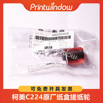 Original Kemei BH224 284 364e paper box 454 554 283 363 423 754e pickup wheel