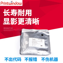 Original dress applies Canon IR C5235 C5045 C5045 C5250 C5255 C5255 5051 carrier iron powder