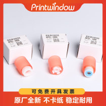 Apply the original lighting MP C400C400SR C400C400SR C4500E1 C4500 C4500SPF C4500SPF rubbing paper wheel