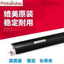 Application of Ke C220 C220 C280 C280 C360 C360 ADC288 368 C554 C554 C364 secondary transfer printing roller