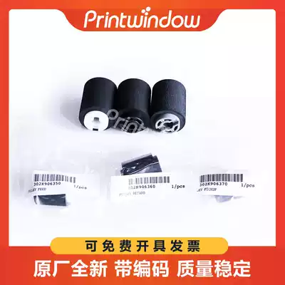The application of the original Kyocera 4500i 5500i 6500 8000i 6550 7550ci 4550ci the pickup roller