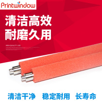 Applicable SchleDC 4110 4112 4112 4595 4595 4590 1100900 1100900 roller sponge rollers