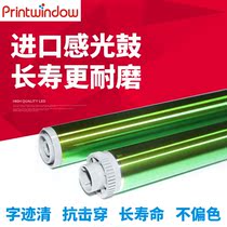 Apply Sharp MX-M 260 264N 310312 314N 314N 354N 3558N 3558N drum core