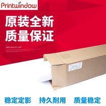 Original suit applies Sharp MX-4128NC 5128NC 4148 5148NC transfer belt transfer belt one transfer