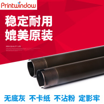 Application of Xeroi 123128133236286336 3005 3060 2060 2060 3065 3065 fixing upper rollers