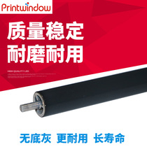 Applicable Ke Meimei Can C554 C554 C654 C654 C754 BH 654754 e cleaning roller fixing cleaning